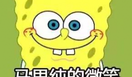 吃瓜鹅每日爆料小黄鸭影后,揭秘吃瓜鹅每日爆料背后的真相